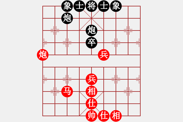象棋棋谱图片：尤颖钦 先和 刘欢 - 步数：70 