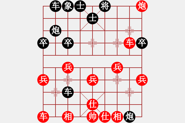 象棋棋譜圖片：橫行一天(5段)-和-贛源陳乙不(4段) - 步數(shù)：30 