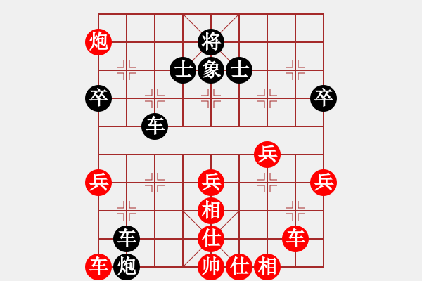 象棋棋譜圖片：橫行一天(5段)-和-贛源陳乙不(4段) - 步數(shù)：60 