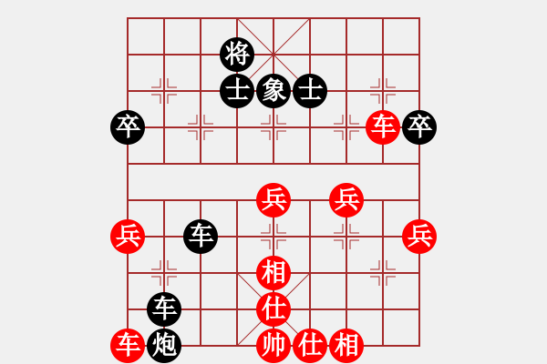 象棋棋譜圖片：橫行一天(5段)-和-贛源陳乙不(4段) - 步數(shù)：70 