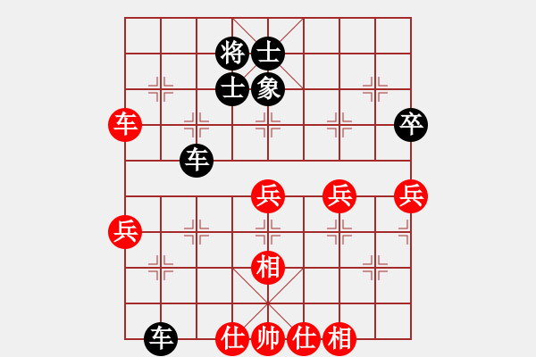 象棋棋譜圖片：橫行一天(5段)-和-贛源陳乙不(4段) - 步數(shù)：79 