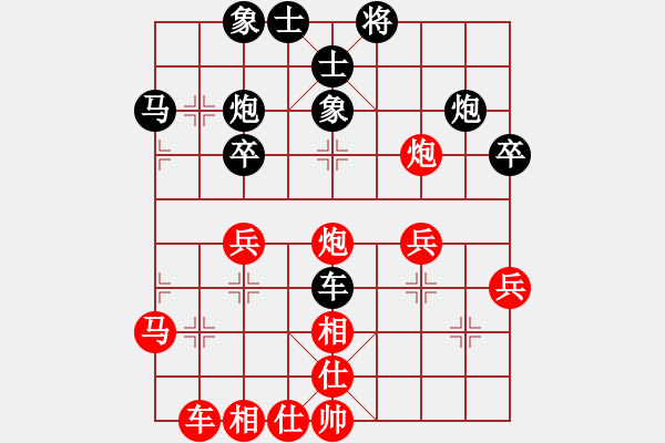 象棋棋譜圖片：20140925 1206 山 雞[-] - 棋上說話[861741643].che 強(qiáng)5 - 步數(shù)：30 