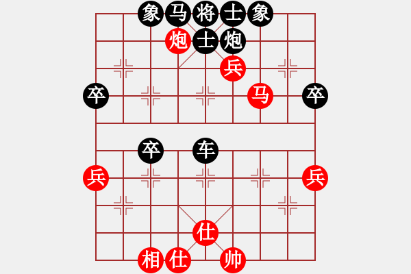 象棋棋譜圖片：布衣菜根(8級)-負(fù)-應(yīng)天彼岸(1段) - 步數(shù)：60 