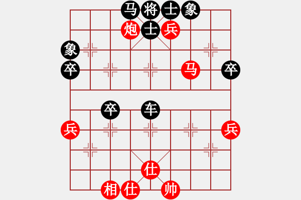 象棋棋譜圖片：布衣菜根(8級)-負(fù)-應(yīng)天彼岸(1段) - 步數(shù)：62 