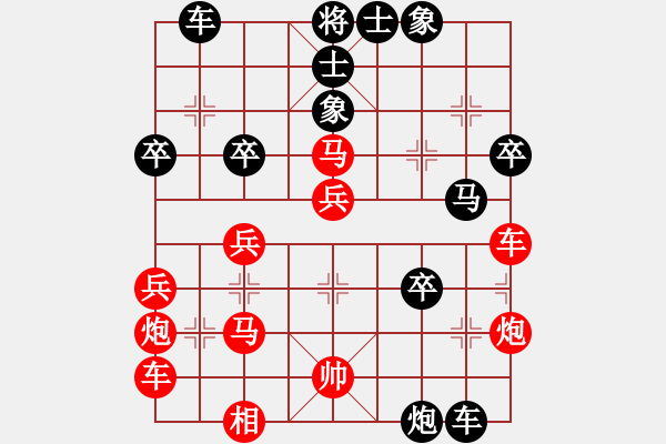 象棋棋譜圖片：安順大俠(6段)-負(fù)-龍虎霸(8段)中炮過河車互進(jìn)七兵對(duì)屏風(fēng)馬平炮兌車 紅進(jìn)中兵黑士4進(jìn)5 - 步數(shù)：50 