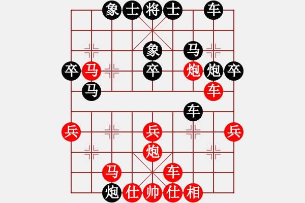 象棋棋譜圖片：闖蕩世界(7段)-負(fù)-cddx(8級) - 步數(shù)：30 