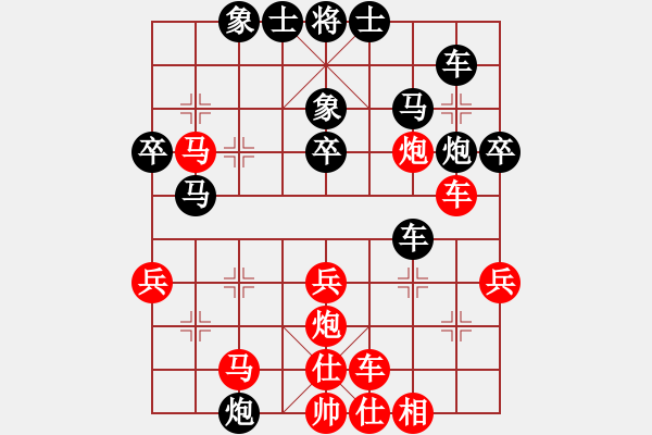 象棋棋譜圖片：闖蕩世界(7段)-負(fù)-cddx(8級) - 步數(shù)：32 