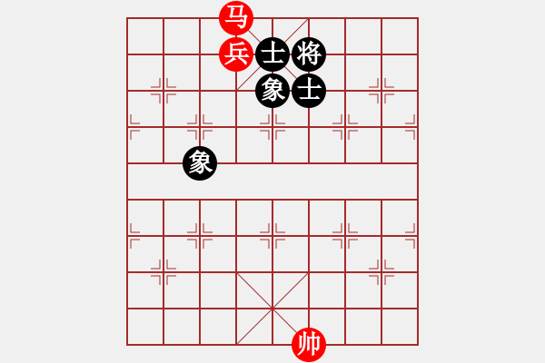 象棋棋譜圖片：馬兵巧勝士象全1 - 步數(shù)：0 