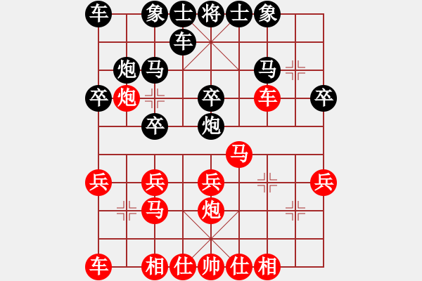 象棋棋譜圖片：老六對(duì)龜背進(jìn)三兵 - 步數(shù)：20 