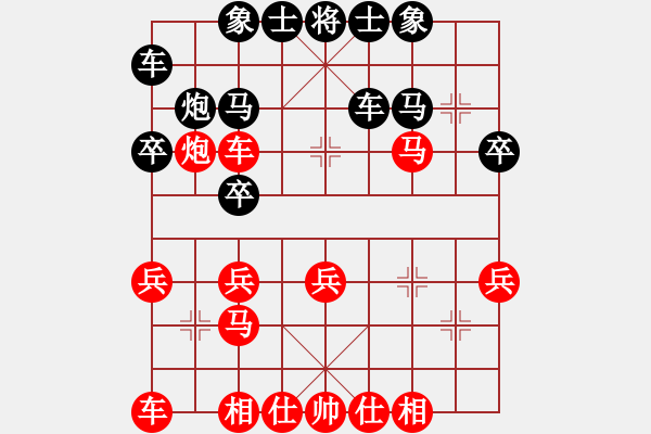 象棋棋譜圖片：老六對(duì)龜背進(jìn)三兵 - 步數(shù)：30 