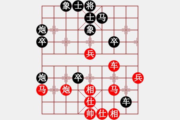 象棋棋譜圖片：桓仁黃寶信(1星)-負-純?nèi)松先A山(8星) - 步數(shù)：40 