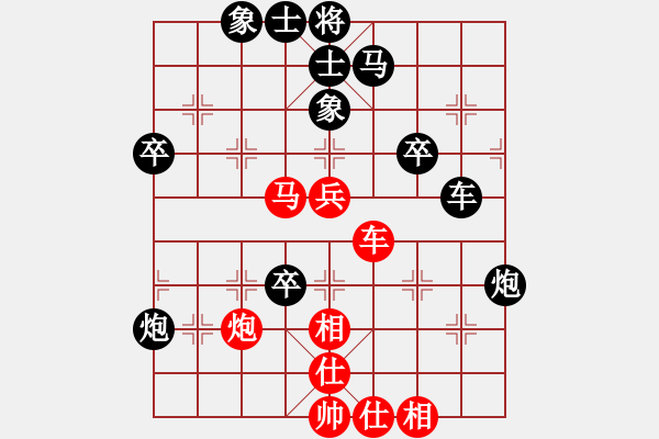 象棋棋譜圖片：桓仁黃寶信(1星)-負-純?nèi)松先A山(8星) - 步數(shù)：50 