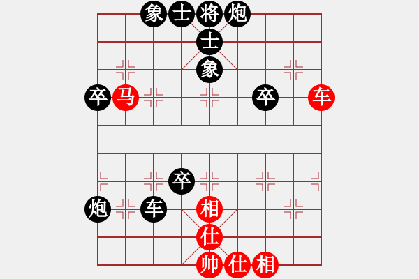 象棋棋譜圖片：桓仁黃寶信(1星)-負-純?nèi)松先A山(8星) - 步數(shù)：60 