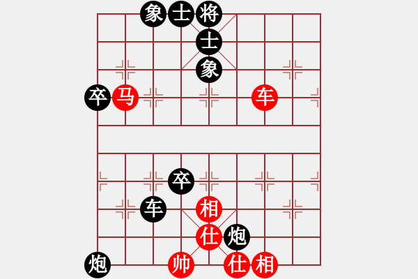 象棋棋譜圖片：桓仁黃寶信(1星)-負-純?nèi)松先A山(8星) - 步數(shù)：64 