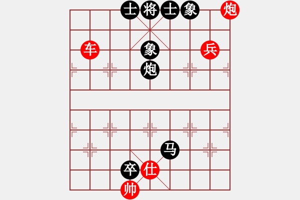 象棋棋譜圖片：202410031820 - 步數(shù)：48 