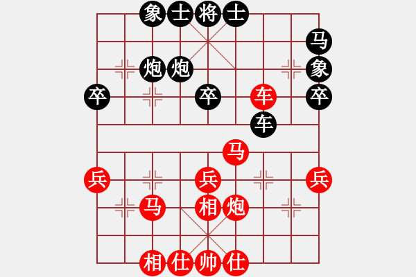 象棋棋譜圖片：贏一盤實在難[紅先勝] -VS- fjw56[黑] 順炮直車對橫車 紅進三兵 - 步數(shù)：40 