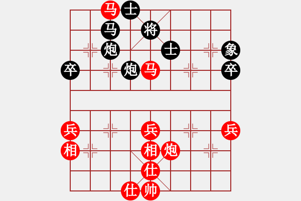 象棋棋譜圖片：贏一盤實在難[紅先勝] -VS- fjw56[黑] 順炮直車對橫車 紅進三兵 - 步數(shù)：70 