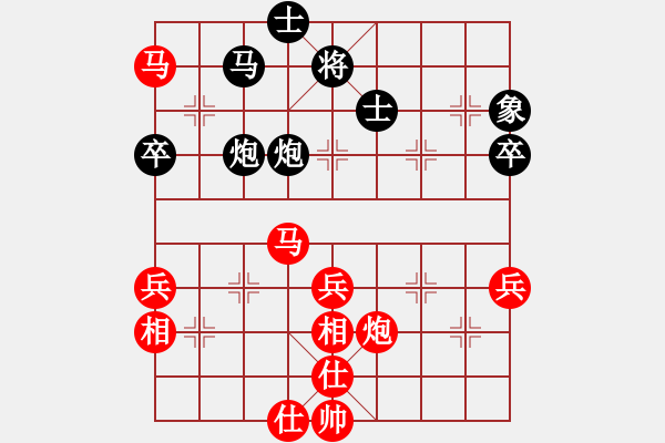 象棋棋譜圖片：贏一盤實在難[紅先勝] -VS- fjw56[黑] 順炮直車對橫車 紅進三兵 - 步數(shù)：73 