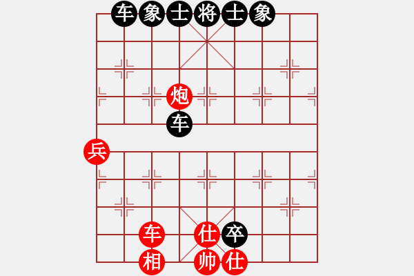 象棋棋譜圖片：蓮城劍客[609092485] -VS- wo[894982818] - 步數(shù)：110 