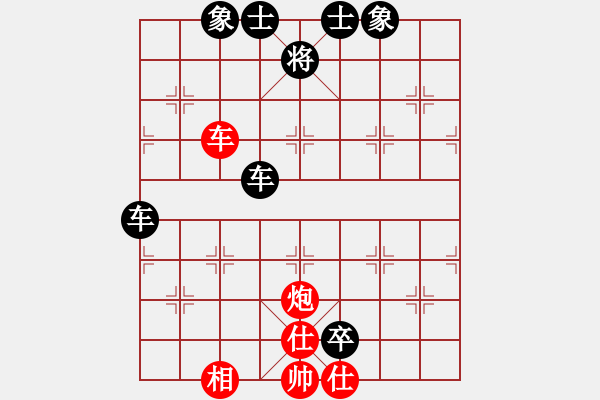 象棋棋譜圖片：蓮城劍客[609092485] -VS- wo[894982818] - 步數(shù)：120 