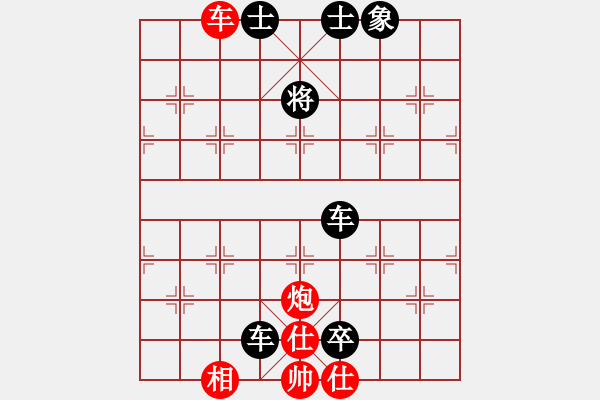 象棋棋譜圖片：蓮城劍客[609092485] -VS- wo[894982818] - 步數(shù)：130 