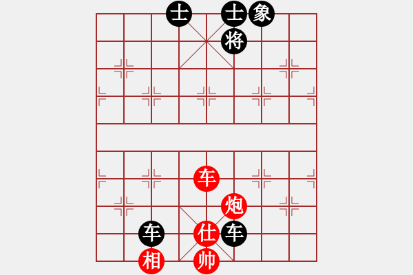 象棋棋譜圖片：蓮城劍客[609092485] -VS- wo[894982818] - 步數(shù)：140 