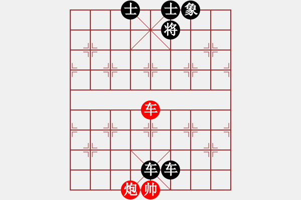 象棋棋譜圖片：蓮城劍客[609092485] -VS- wo[894982818] - 步數(shù)：150 