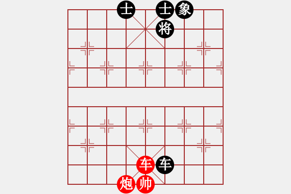 象棋棋譜圖片：蓮城劍客[609092485] -VS- wo[894982818] - 步數(shù)：151 