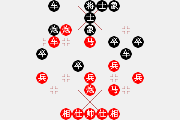 象棋棋譜圖片：蓮城劍客[609092485] -VS- wo[894982818] - 步數(shù)：30 