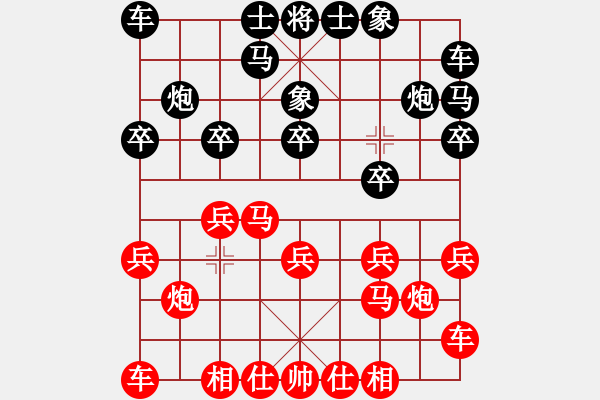 象棋棋譜圖片：騎白馬的青蛙[452406971] -VS- 群[738549828] - 步數(shù)：10 