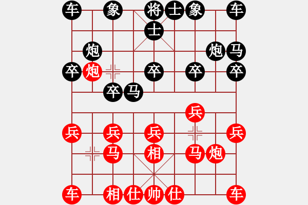 象棋棋譜圖片：勇勇(1段)-負-將神傳說(2段) - 步數(shù)：10 