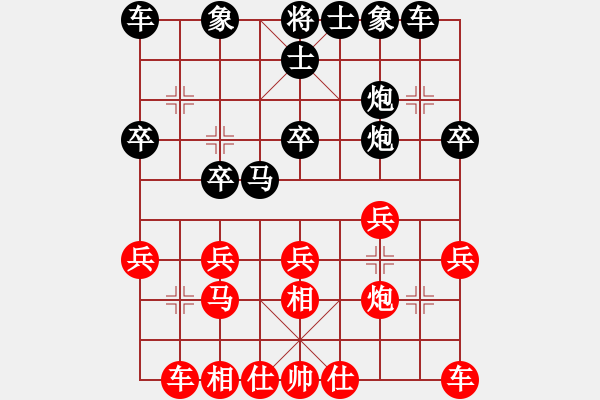 象棋棋譜圖片：勇勇(1段)-負-將神傳說(2段) - 步數(shù)：20 