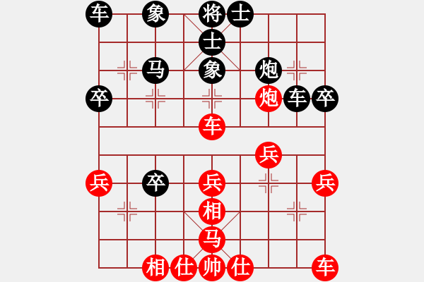 象棋棋譜圖片：勇勇(1段)-負-將神傳說(2段) - 步數(shù)：30 