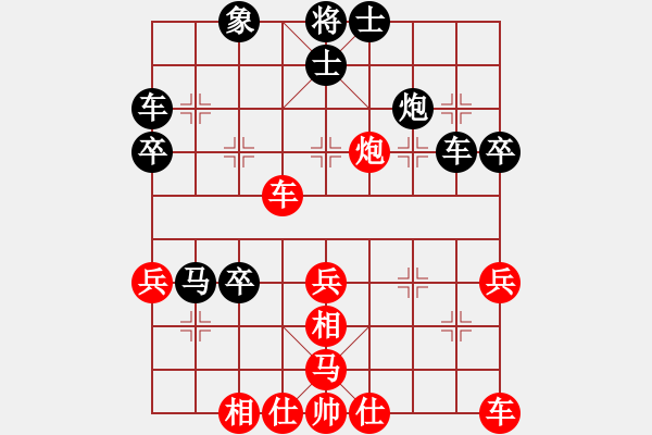 象棋棋譜圖片：勇勇(1段)-負-將神傳說(2段) - 步數(shù)：40 