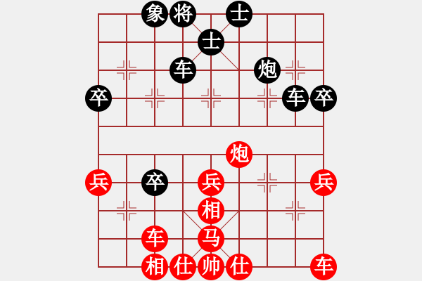 象棋棋譜圖片：勇勇(1段)-負-將神傳說(2段) - 步數(shù)：46 