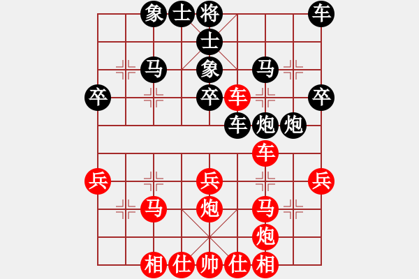 象棋棋譜圖片：棠湖游客(風(fēng)魔)-勝-球球?qū)櫸?6星) - 步數(shù)：30 