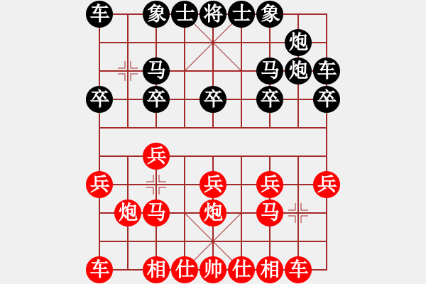 象棋棋譜圖片：復(fù)盤弈天里面的一盤棋（晨露 黑方） - 步數(shù)：10 