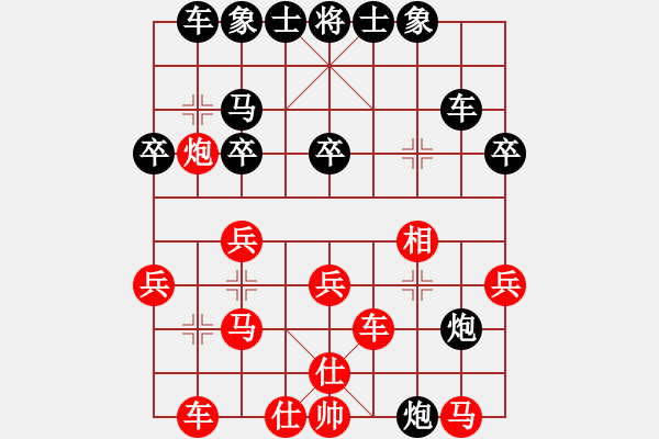 象棋棋譜圖片：復(fù)盤弈天里面的一盤棋（晨露 黑方） - 步數(shù)：30 