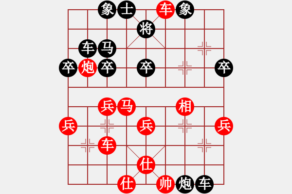 象棋棋譜圖片：復(fù)盤弈天里面的一盤棋（晨露 黑方） - 步數(shù)：40 