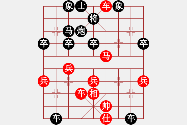 象棋棋譜圖片：復(fù)盤弈天里面的一盤棋（晨露 黑方） - 步數(shù)：50 