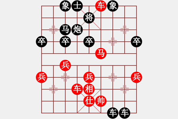 象棋棋譜圖片：復(fù)盤弈天里面的一盤棋（晨露 黑方） - 步數(shù)：52 