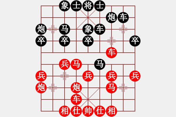 象棋棋譜圖片：獨(dú)孤弈客(4段)-和-沒(méi)錢(qián)(3段)中炮過(guò)河車(chē)互進(jìn)七兵對(duì)屏風(fēng)馬平炮兌車(chē) 黑橫車(chē) - 步數(shù)：30 