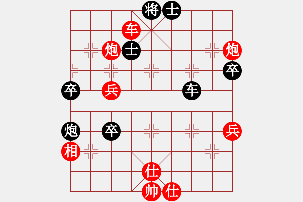 象棋棋譜圖片：多數(shù)是和棋(風(fēng)魔)-勝-ededed(9星) - 步數(shù)：100 