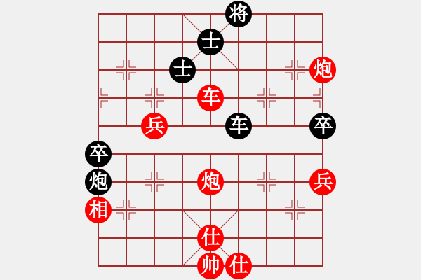 象棋棋譜圖片：多數(shù)是和棋(風(fēng)魔)-勝-ededed(9星) - 步數(shù)：110 