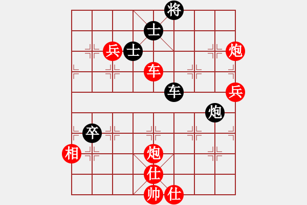 象棋棋譜圖片：多數(shù)是和棋(風(fēng)魔)-勝-ededed(9星) - 步數(shù)：120 