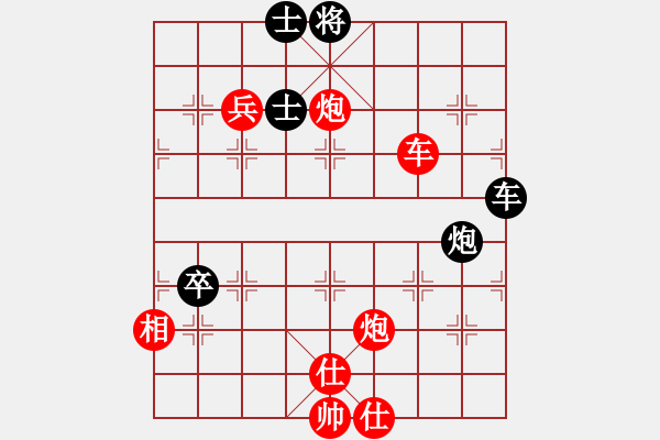 象棋棋譜圖片：多數(shù)是和棋(風(fēng)魔)-勝-ededed(9星) - 步數(shù)：130 