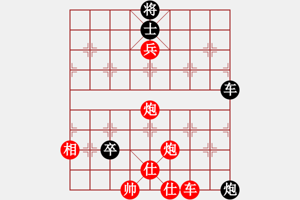 象棋棋譜圖片：多數(shù)是和棋(風(fēng)魔)-勝-ededed(9星) - 步數(shù)：140 