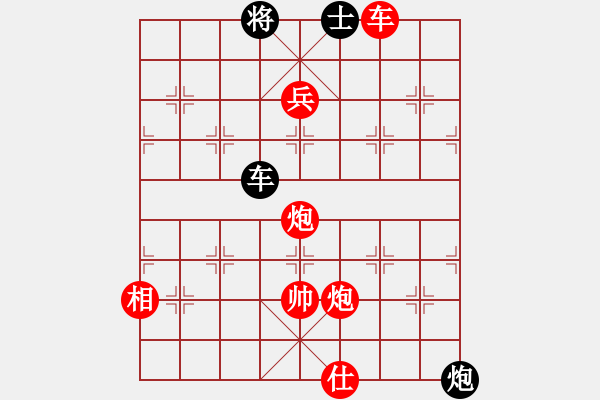 象棋棋譜圖片：多數(shù)是和棋(風(fēng)魔)-勝-ededed(9星) - 步數(shù)：150 