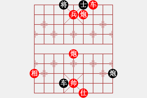 象棋棋譜圖片：多數(shù)是和棋(風(fēng)魔)-勝-ededed(9星) - 步數(shù)：160 