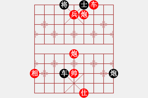 象棋棋譜圖片：多數(shù)是和棋(風(fēng)魔)-勝-ededed(9星) - 步數(shù)：166 